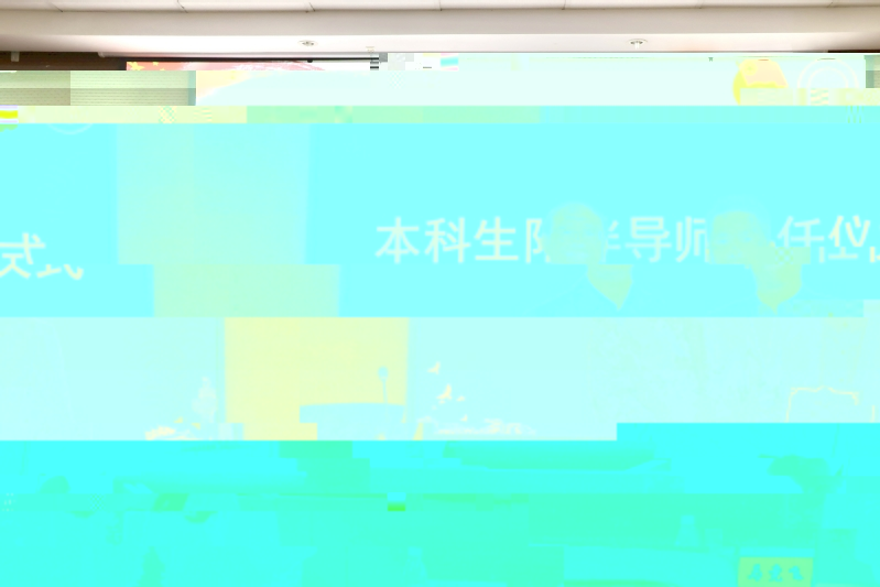 “樹家國情懷，勇立時代潮頭”——伟德首页官网“信仰公開課”校級示範...